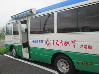 IMG_0490.JPG